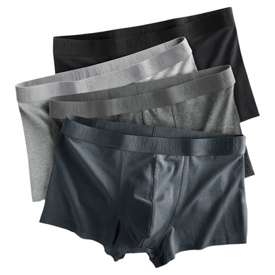 南极人纯棉男士内裤抗菌裆青少年