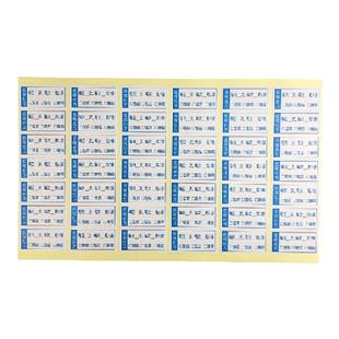 医院门诊医嘱处方标签不干胶诊所西药品服药用量指导指示贴可定制