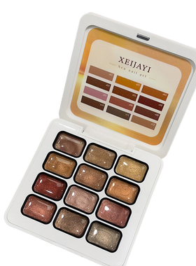 XEIJAYI/仙甲依新金枝玉叶十二色固态猫眼甲油胶美拉德琥珀色系