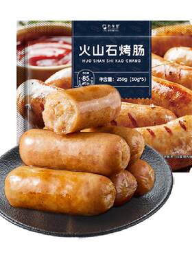 九生堂火山石烤肠250g×1袋