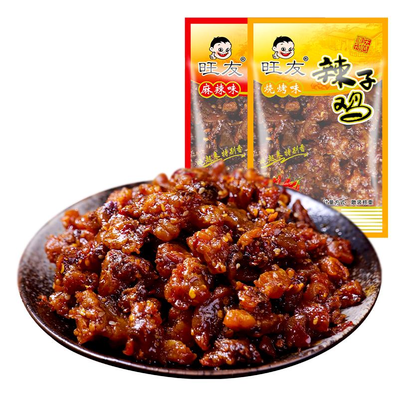 旺友辣子鸡70g*5袋四川重庆鸡肉零食