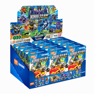 布鲁可变形金刚积木人盲盒星辰版第三弹3代端盒大力神隐藏款玩具2