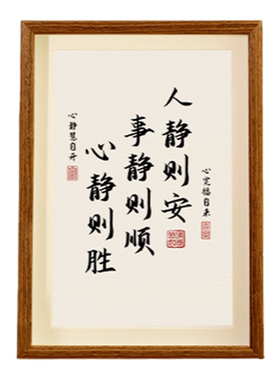 悠乐美办公室茶室工位氛围布置小