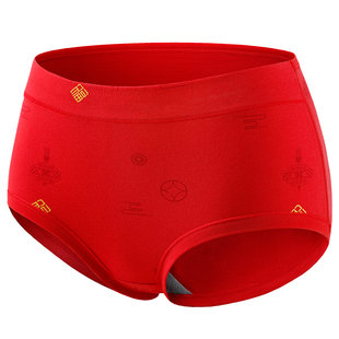 ab内衣2条装本命年大红女士平脚内裤中腰海藻抗菌平角短裤L620