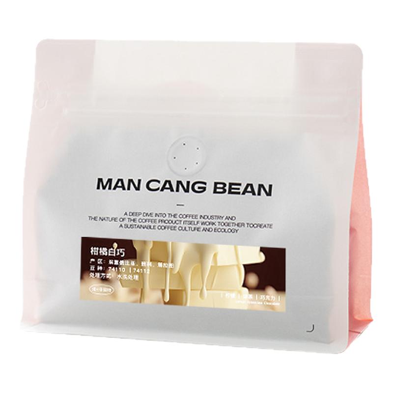 柑橘巧克力意式手冲咖啡豆250g