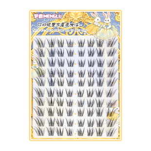 梦鹿青丘狐涂山狐假睫毛胶水款眼睫毛自然款上镜新中式仿真狐系