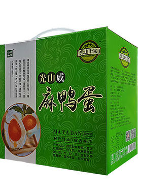 咸麻鸭蛋起砂冒油咸香味浓
