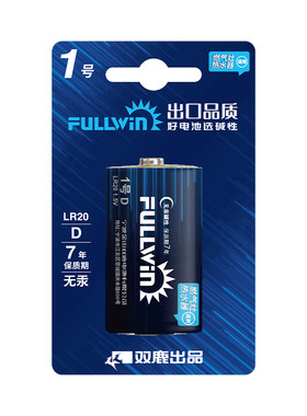 丰银1号碱性燃气灶电池