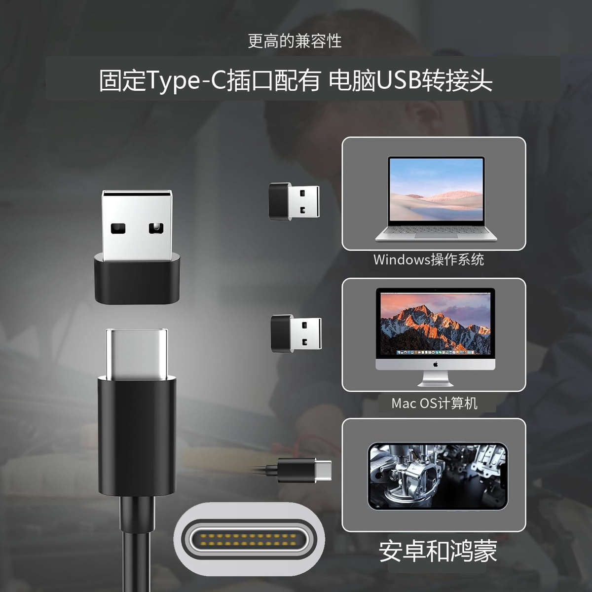 超高清内窥镜1000万自动对焦摄像头汽修工业管道探头下水道防水