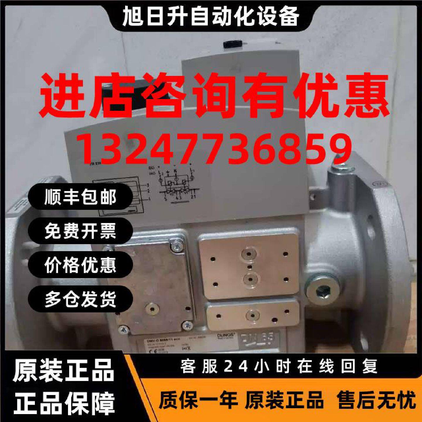 议价冬斯燃气阀组DMV-D5065/11DMV-D5080DMV-D5065/12