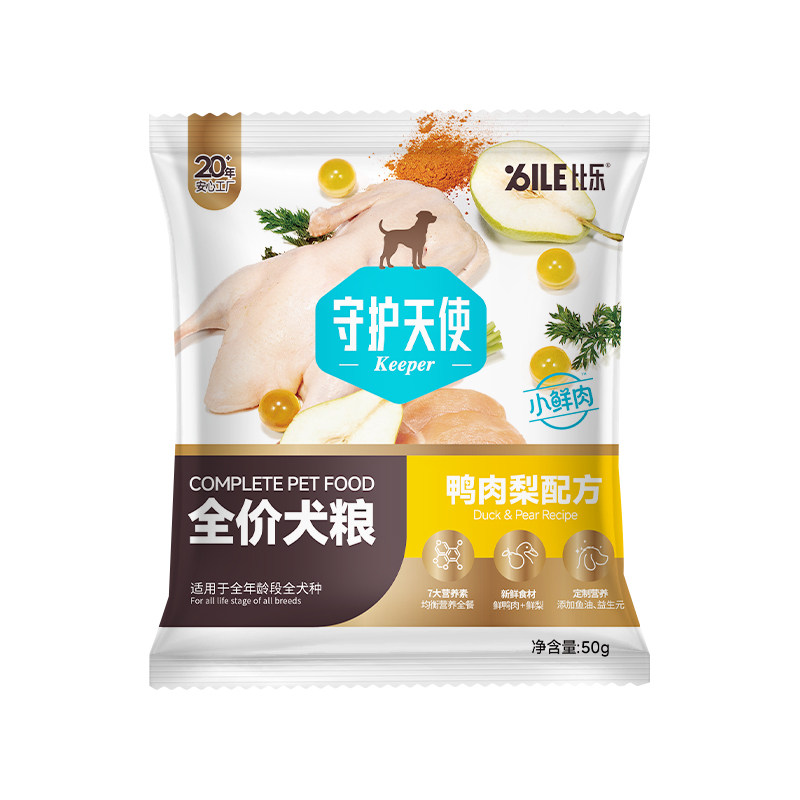 守护天使鸭肉梨小型犬犬粮