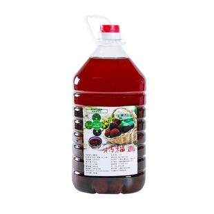 浙江仙居杨梅酒农家自酿粮食烧酒果酒桶装5斤梅子酒新鲜杨梅浸泡