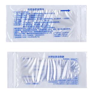 给药指套医用妇科阴道上药指套肛门一次性PE放药检查塞药手指套