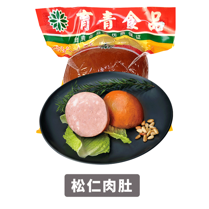 育青松仁小肚即食熟食北京