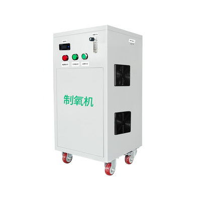 高密度水产养殖增氧机制氧机纯氧