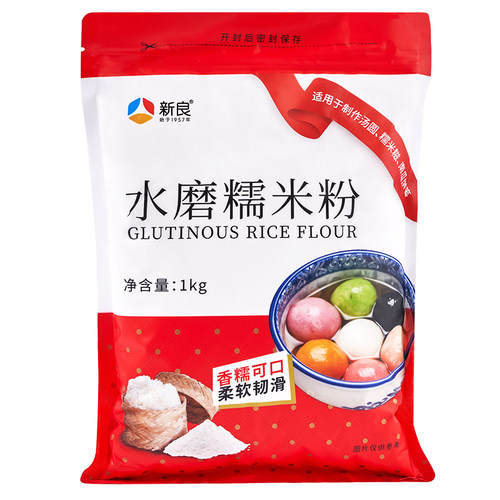 新良水磨糯米粉1kg*5 糯米糍汤圆雪媚娘南瓜饼烘焙专用甜品家用