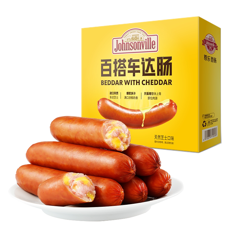 尊乐香肠爆汁肉肠纯猪肉肉源车达芝士儿童早餐肠加热即食烤肠