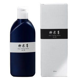 问心堂墨汁特浓墨液高考学生专用浓黑墨国画小楷书法专用毛笔墨水