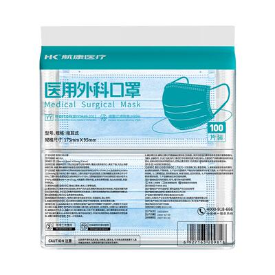 200只医用外科口罩夏季薄款独立