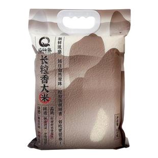 稻秘泉长粒香大米盐碱地大米新鲜5斤包装新米唐山柏各庄大米