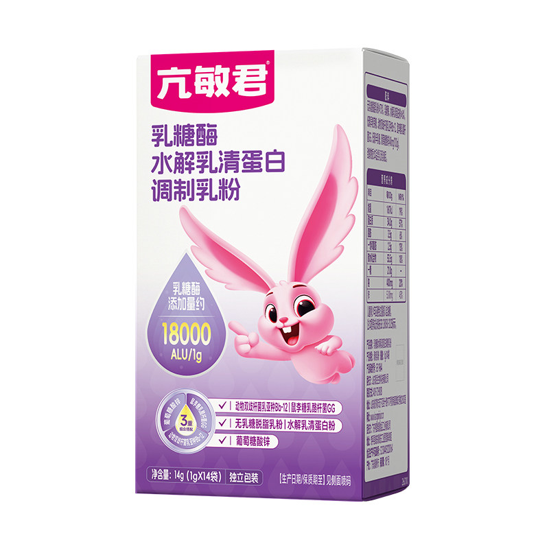 酸性乳糖酶水解乳清蛋白调制乳粉非滴剂非乳糖不耐受测试