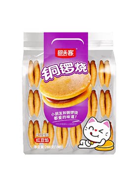 回头客铜锣烧夹心面包早餐糕点