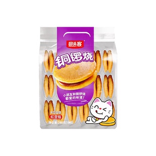 回头客铜锣烧夹心面包红豆馅香芋馅独立包装早餐糕点零食休闲糕点