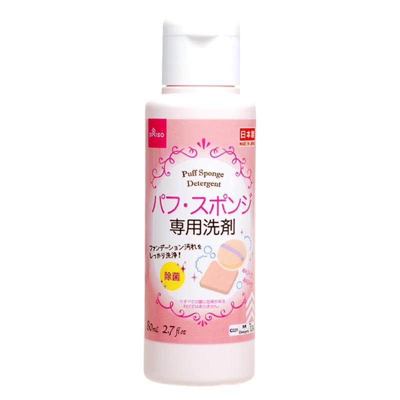 日本Daiso大创粉扑清洗剂 化妆刷粉刷清洁剂 刷子清洗液80ml 消毒