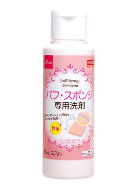 日本大创粉扑清洗剂美妆蛋