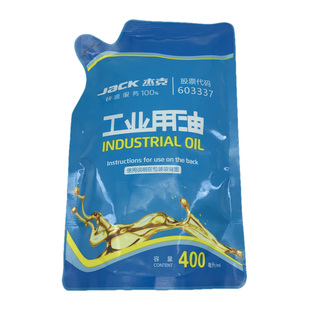 杰克原厂缝纫机白油电脑工业机平车润滑白油家用针车袋装衣车油