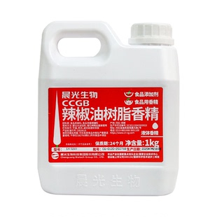 晨光辣椒红E6辣椒红色素商用火锅红油食用增色剂油溶辣椒红调色剂