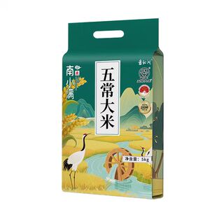 五常大米官方旗舰店正品南小满5kg东北大米10斤装优选真空年货
