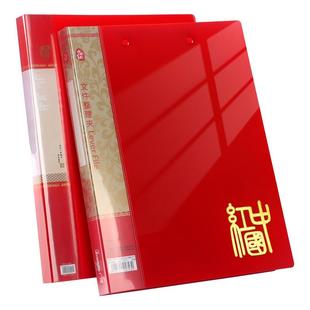 朗诵稿夹诗朗诵文件夹红色演讲稿夹致辞主持发言讲话夹子台词朗读诗歌a4领导手稿外壳中国红封面资料夹可定制