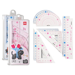 得力15/20cm套尺高透清晰学生专用大数字护眼尺高透明三角板量角器多功能套装尺子套装简约四件套各类尺子