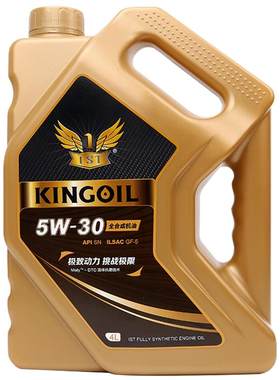正品汽车机油全合成SN5W30送机滤