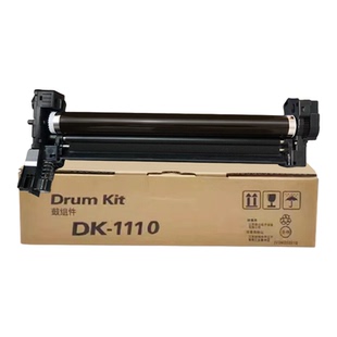 适用京瓷1025硒鼓DK1110鼓架FS1020 FS1040 1060DN M1520h 1025D 1125感光鼓1120MFP鼓组件TK1113墨粉盒