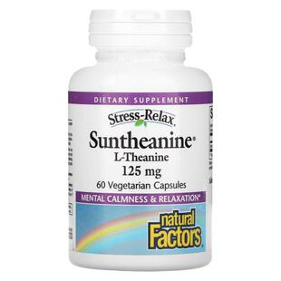 NaturalFactors压力缓解L-茶氨酸工作学习情绪焦虑睡眠帮助