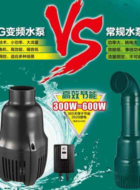 贝立海PG大流量锦鲤鱼池水泵循环过滤泵鱼池过滤器变频抽水水泵