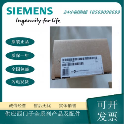 议价6ES7515-2AM02-0AB0西门子S7-1500 CPU1515-2 PN中央处理器