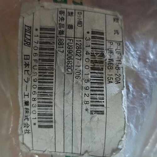 皮拉适配器全新，3/4，P-UF-19B-20A  P-UF—议价