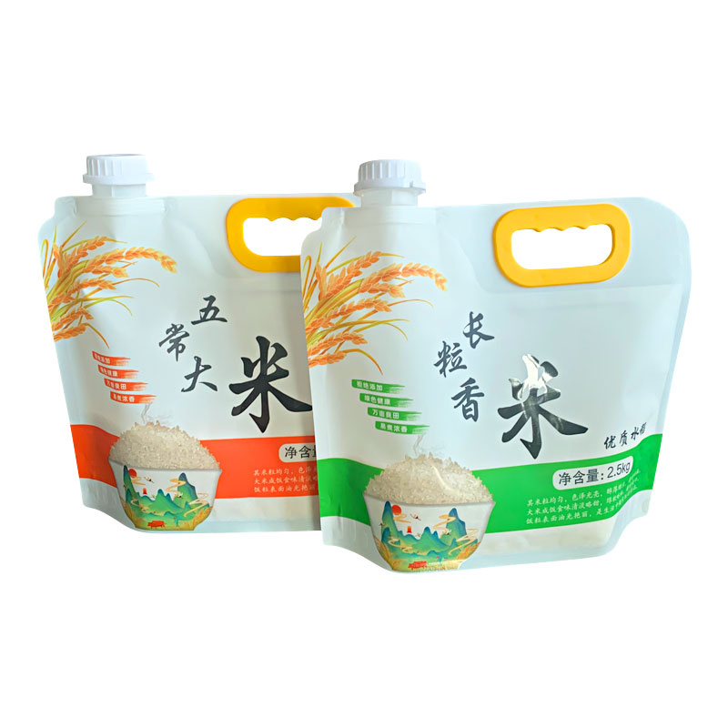大米密封袋五谷杂粮收纳袋食品级杂粮包装袋分装袋可定制印刷LOGO