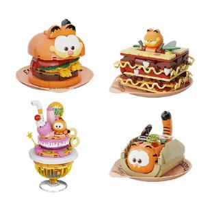 拼奇积木加菲猫联名美食儿童益智玩具拼装桌面摆件