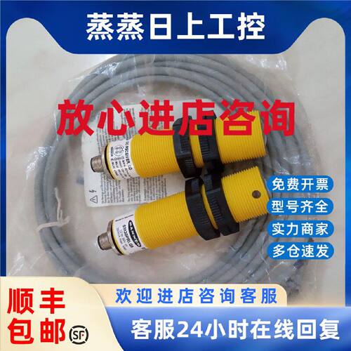 议价美国BANNER邦纳SM30PRL SMA30PEL SM30PRLQ5超长距离对射开关