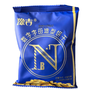 豫吉数字字母造型饼干休闲小零食办公室代餐下午茶加餐解馋小点心