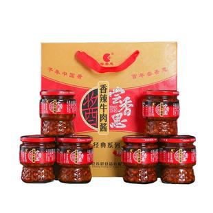 尝香思珍品礼盒牛肉酱六瓶装年货礼盒装湖北潜江特产常长相思