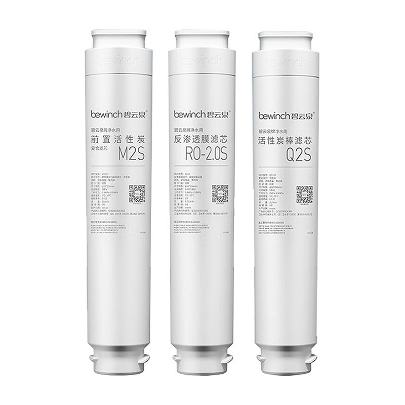 碧云泉G3pro系列净水器滤芯R312/R313/R320/R315M原装正品滤芯
