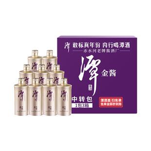 【原箱*9瓶】潭酒潭金酱酱香型白酒53度大曲坤沙纯粮酒含10年老酒