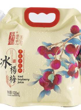 羿宫坊杨梅汁无添加1.5L家庭袋装