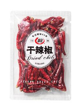 翠宏干辣椒香辛料卤料调料