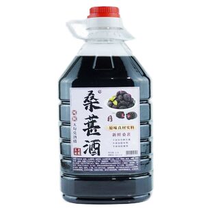 桑葚酒浓郁纯粮无勾兑男女低度新鲜桑葚浸泡养生口粮酒果酒桶装